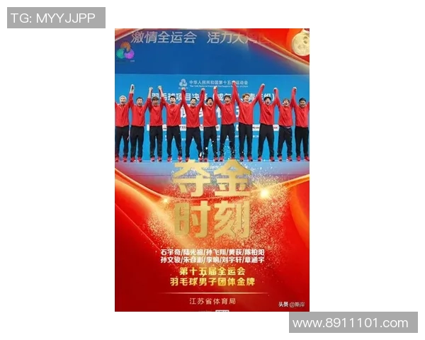 南京羽毛球队在挑战赛中以73分稳居积分榜首位展现强劲实力