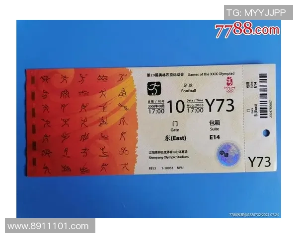 香港足球明星队精彩赛事门票图片展示与购买指南 香港足球明星队精彩赛事门票图片展示与购买指南